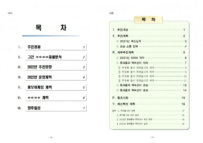 상세이미지-6