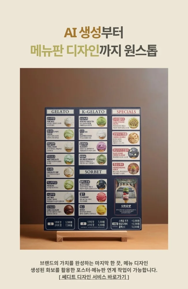 상세이미지-2