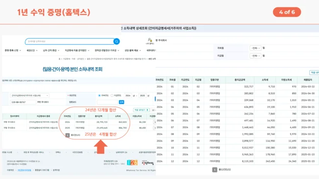 상세이미지-4