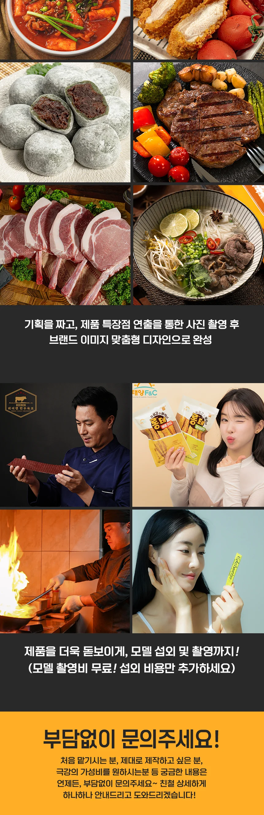 상세이미지-3