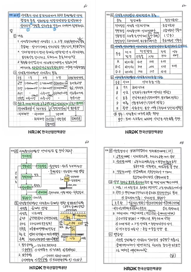 상세이미지-6