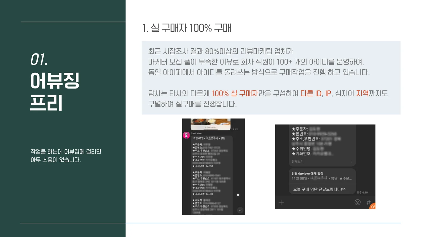 상세이미지-0