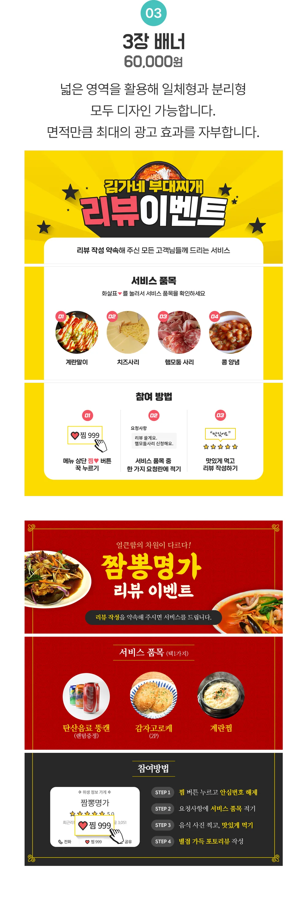 상세이미지-5