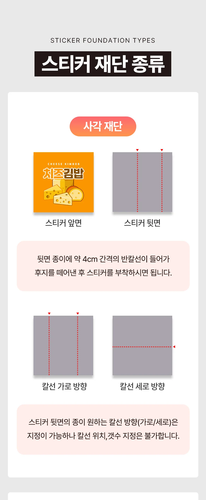 상세이미지-3