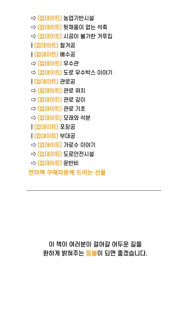 상세이미지-5