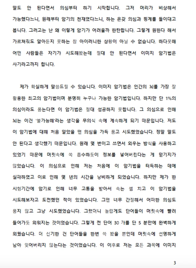 상세이미지-2
