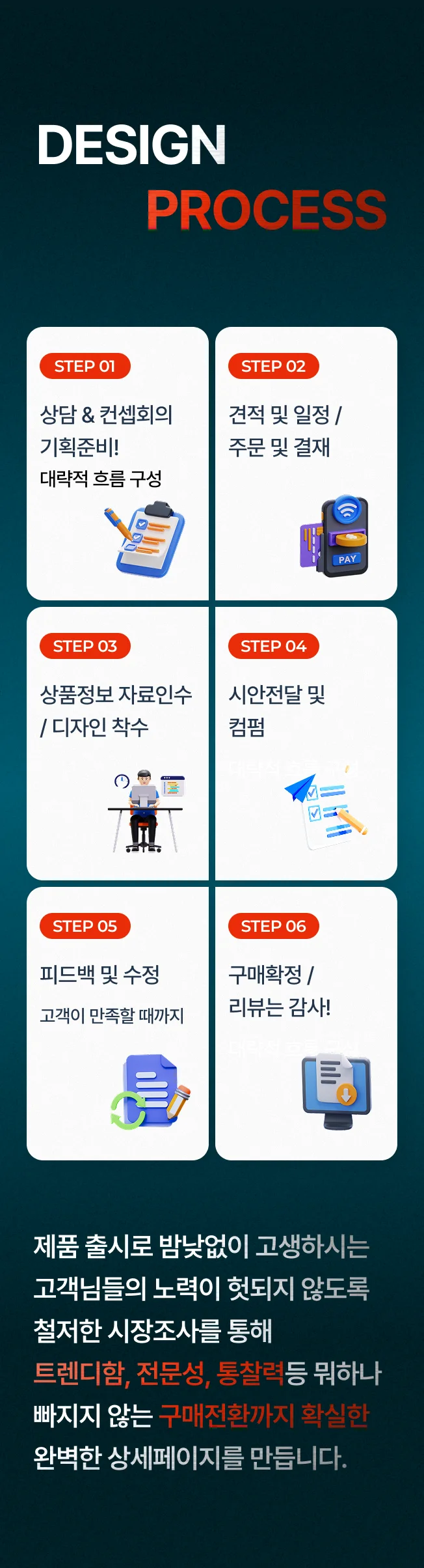 상세이미지-4