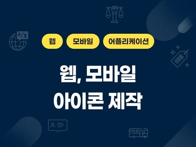메인 이미지