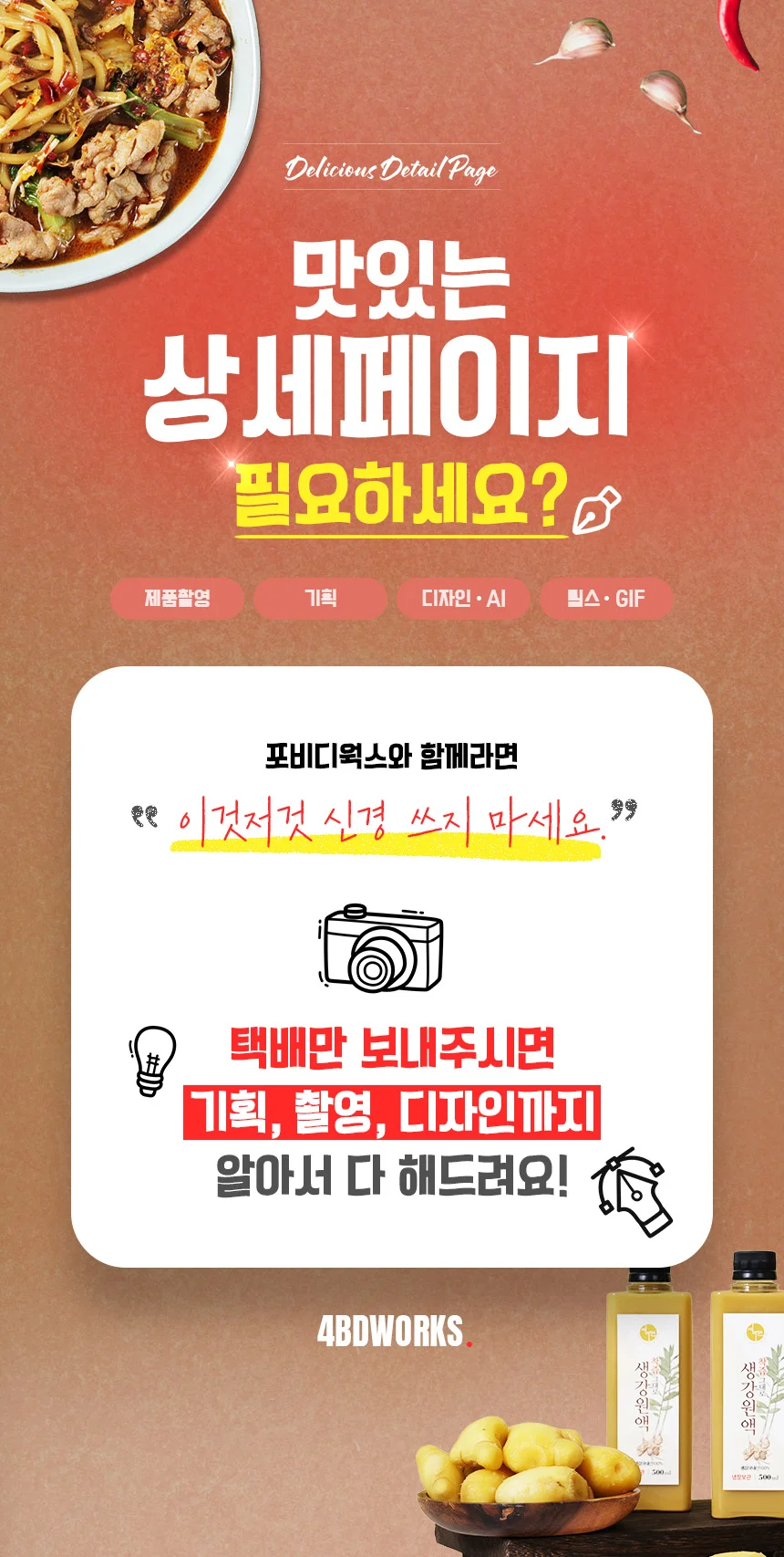 상세이미지-0