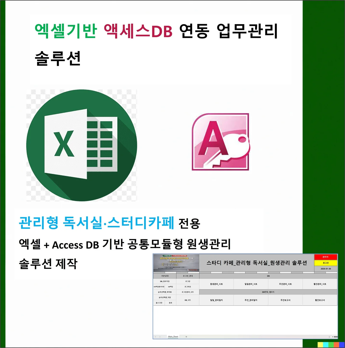 상세이미지-0