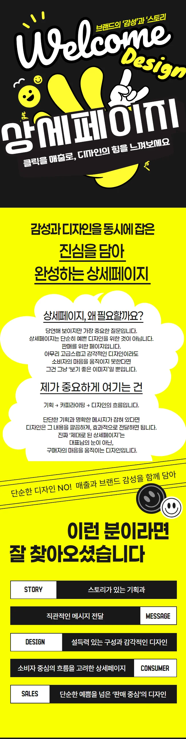 상세이미지-0