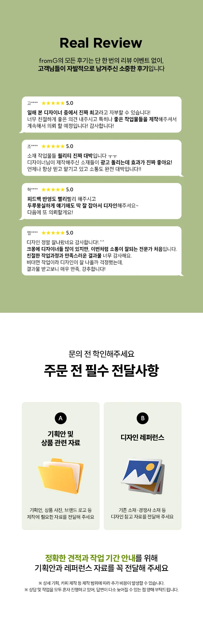 상세이미지-2