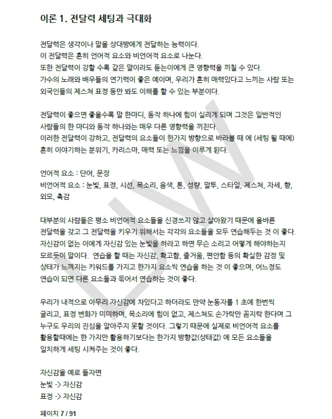 상세이미지-4