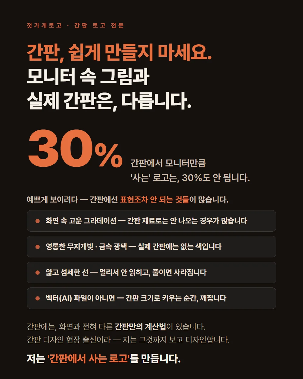 상세이미지-0