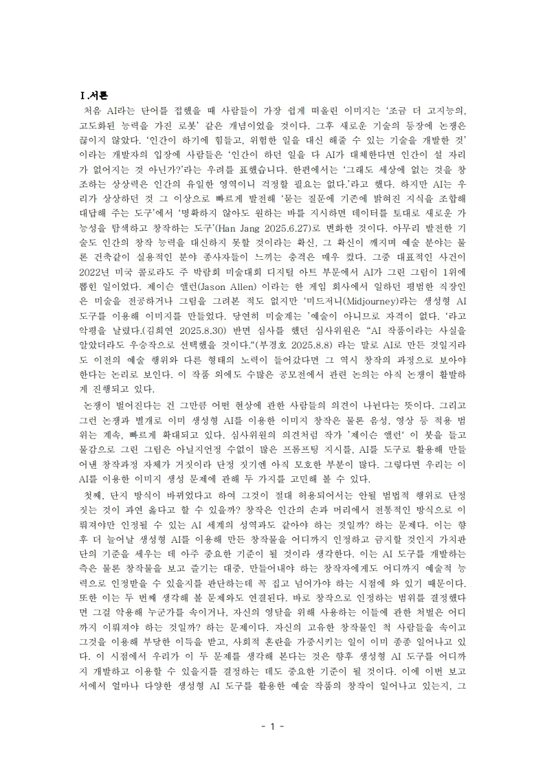 상세이미지-1