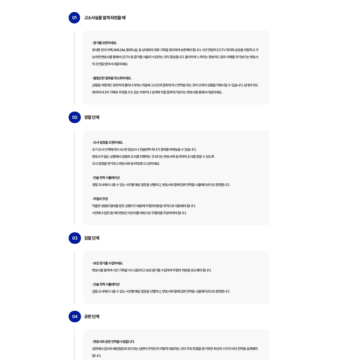 상세이미지-4