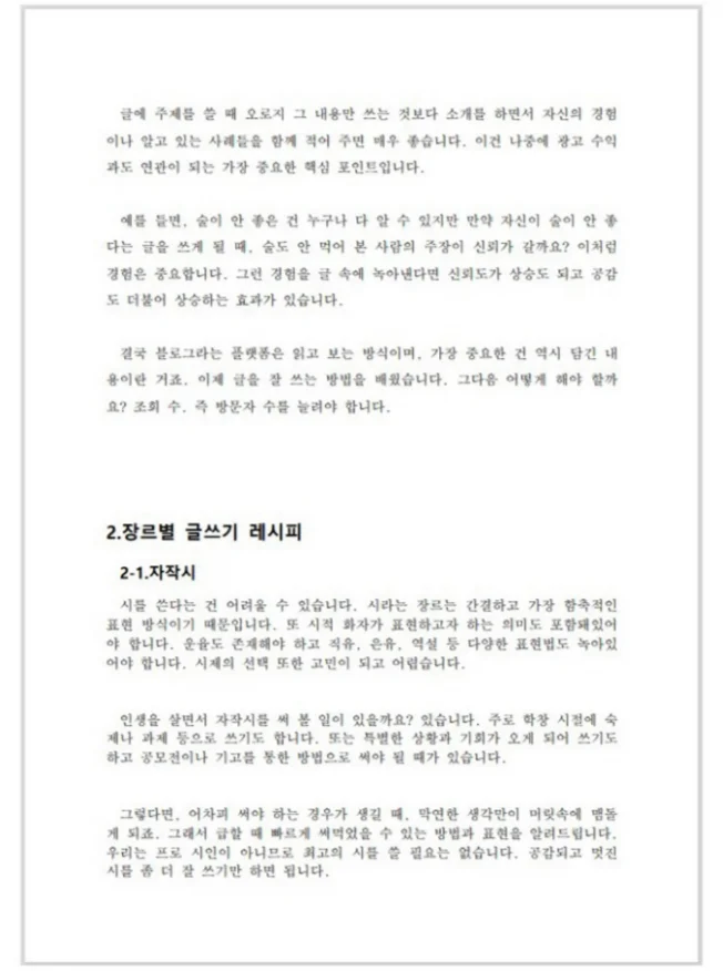 상세이미지-0