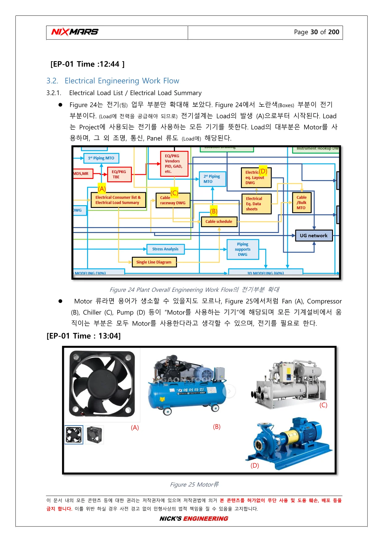 상세이미지-3