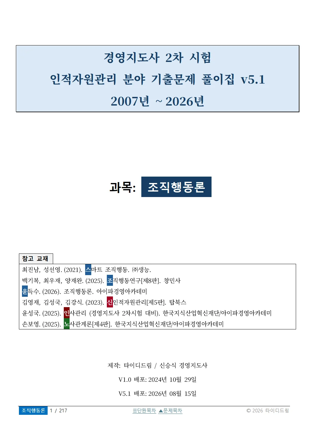 상세이미지-5