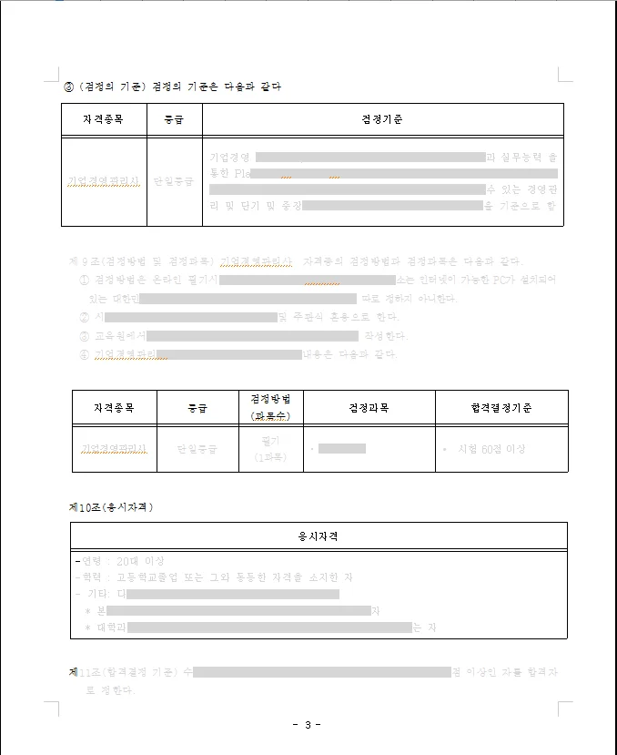 상세이미지-2