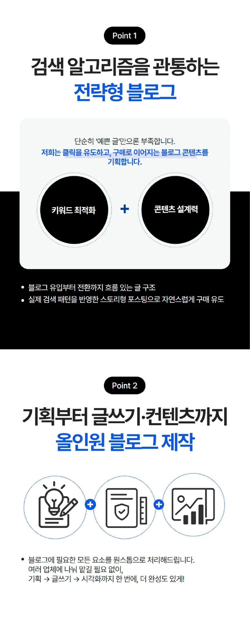 상세이미지-2