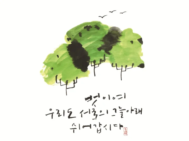 메인 이미지