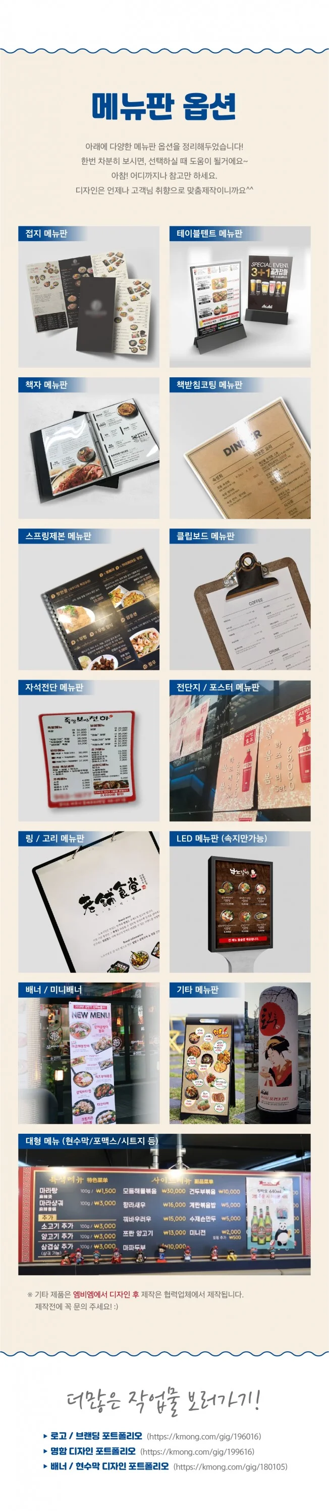 상세이미지-6