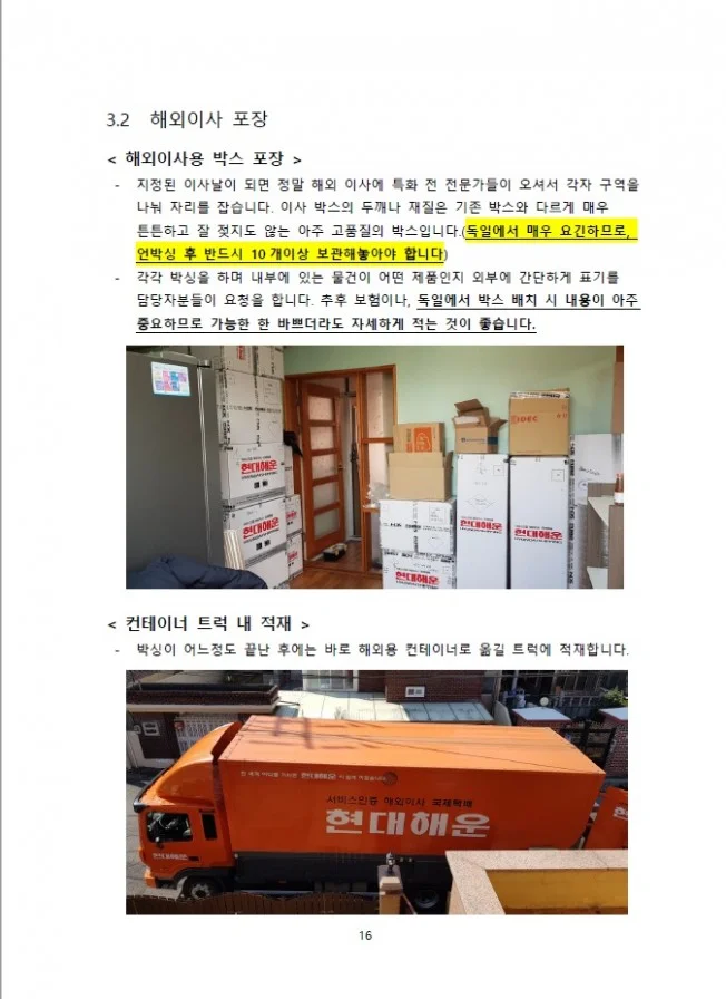 상세이미지-3