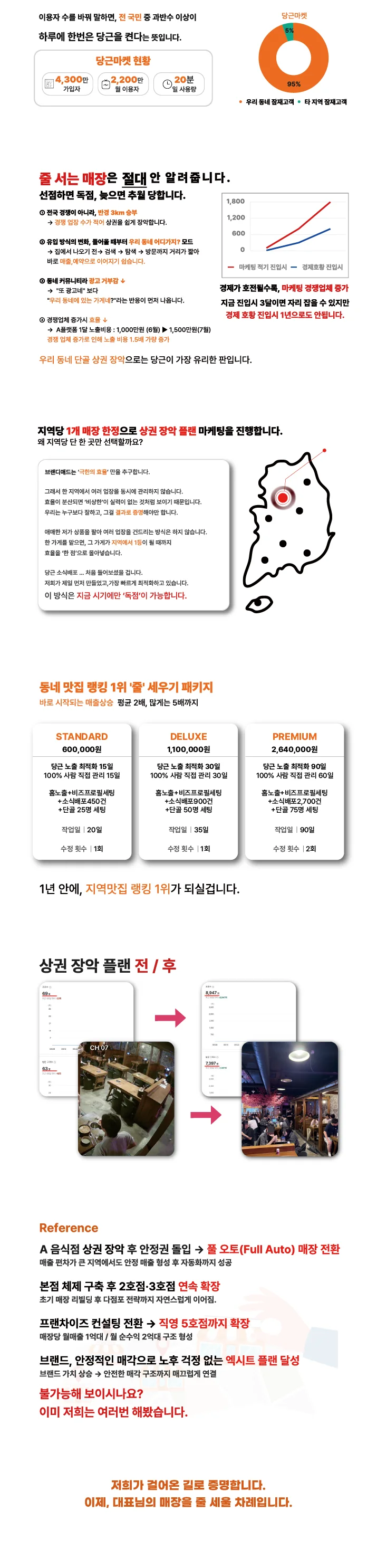 상세이미지-1