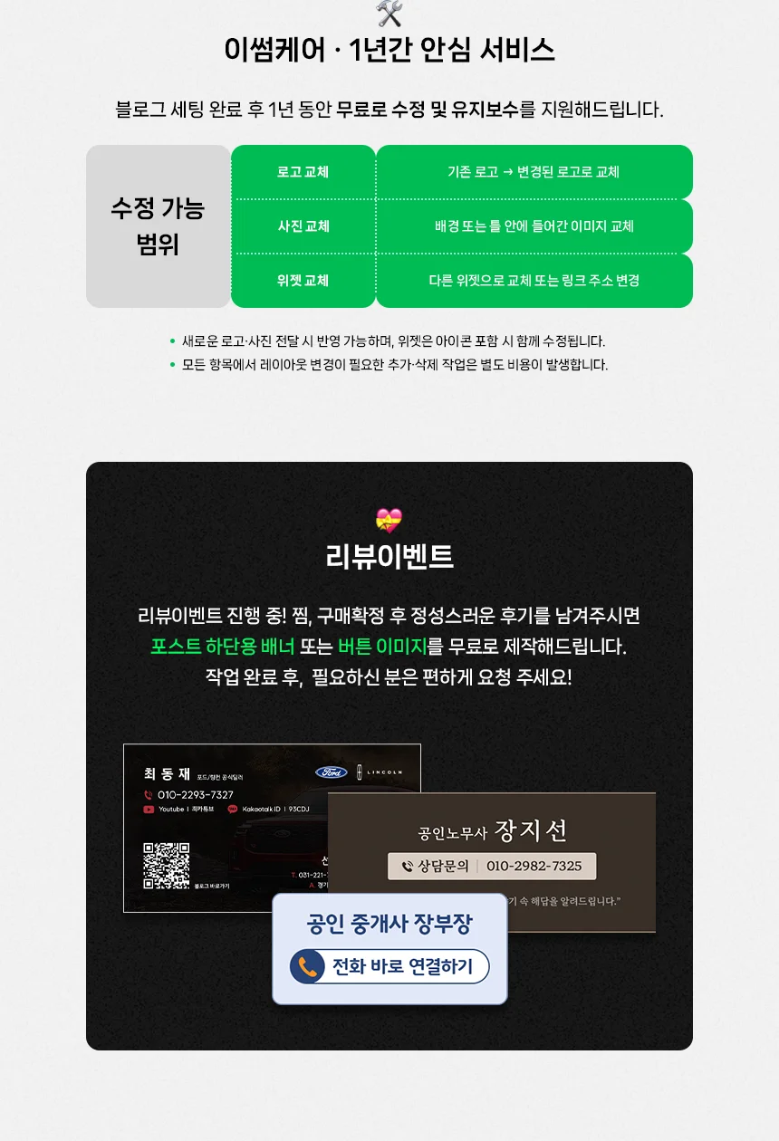 상세이미지-3
