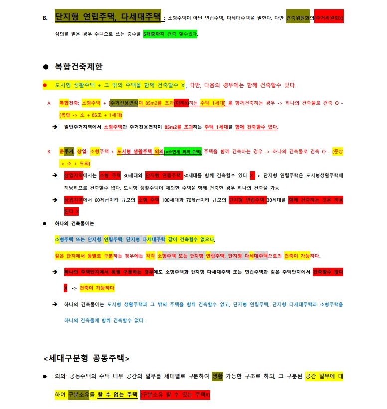 상세이미지-7
