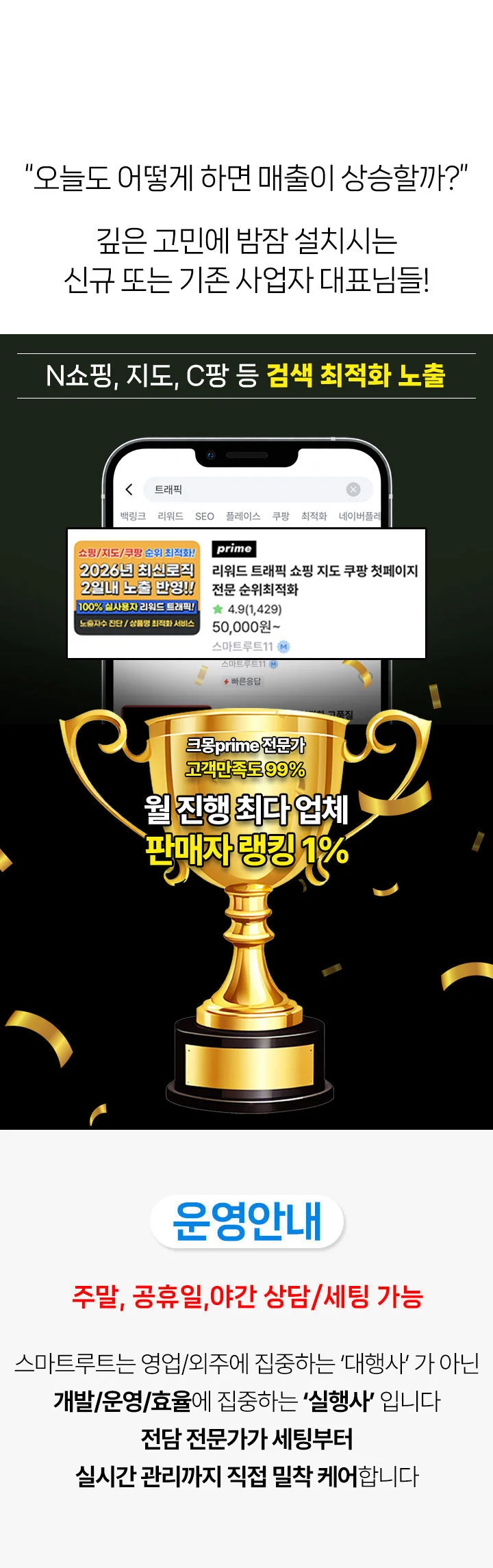 상세이미지-0