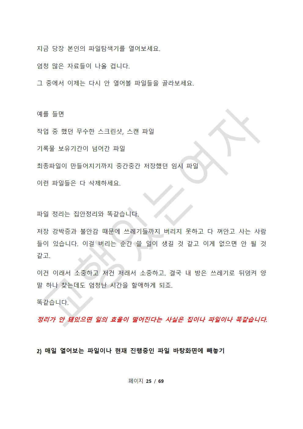 상세이미지-3