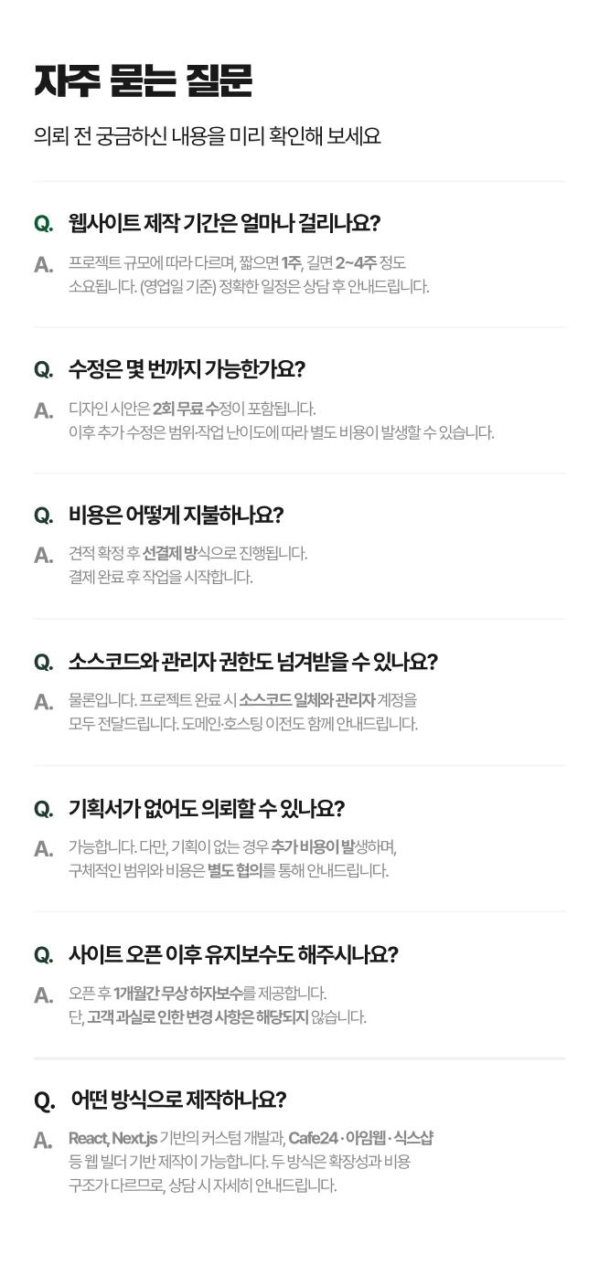 상세이미지-6