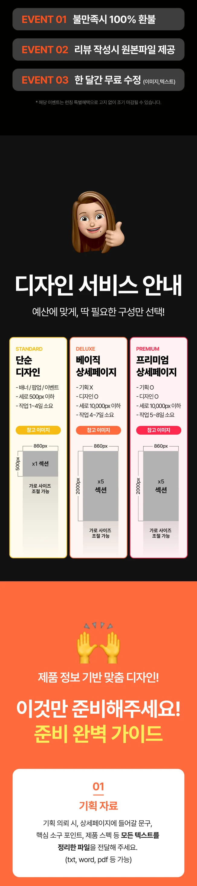상세이미지-6