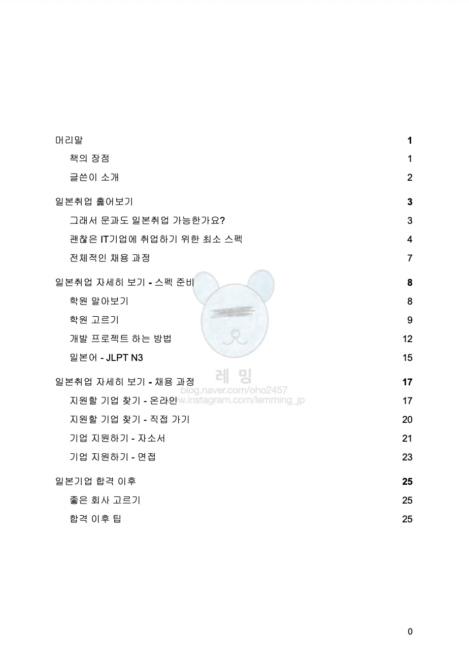 상세이미지-0