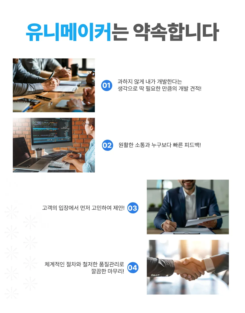상세이미지-4