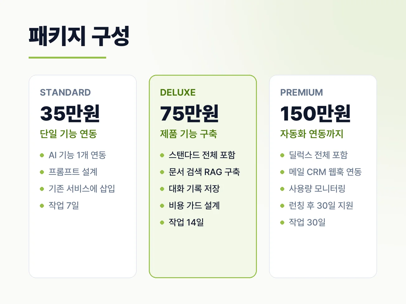 상세이미지-1
