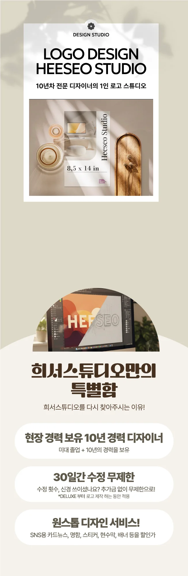 상세이미지-0