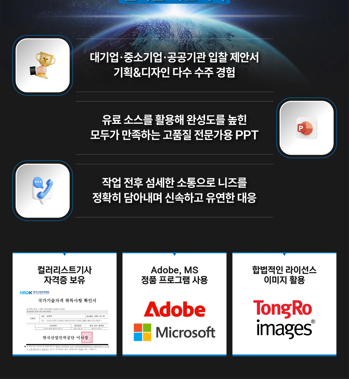상세이미지-1