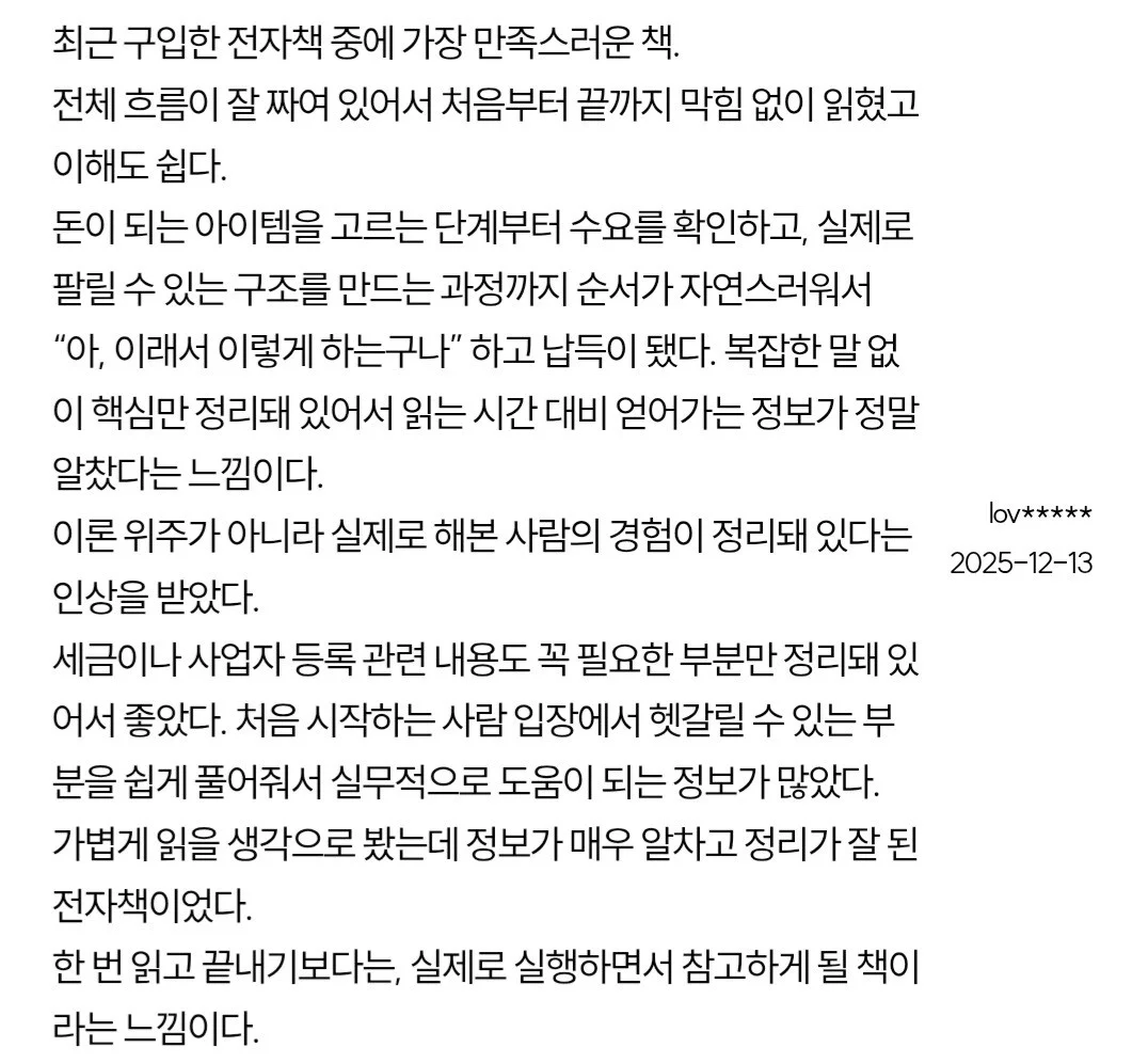 상세이미지-6