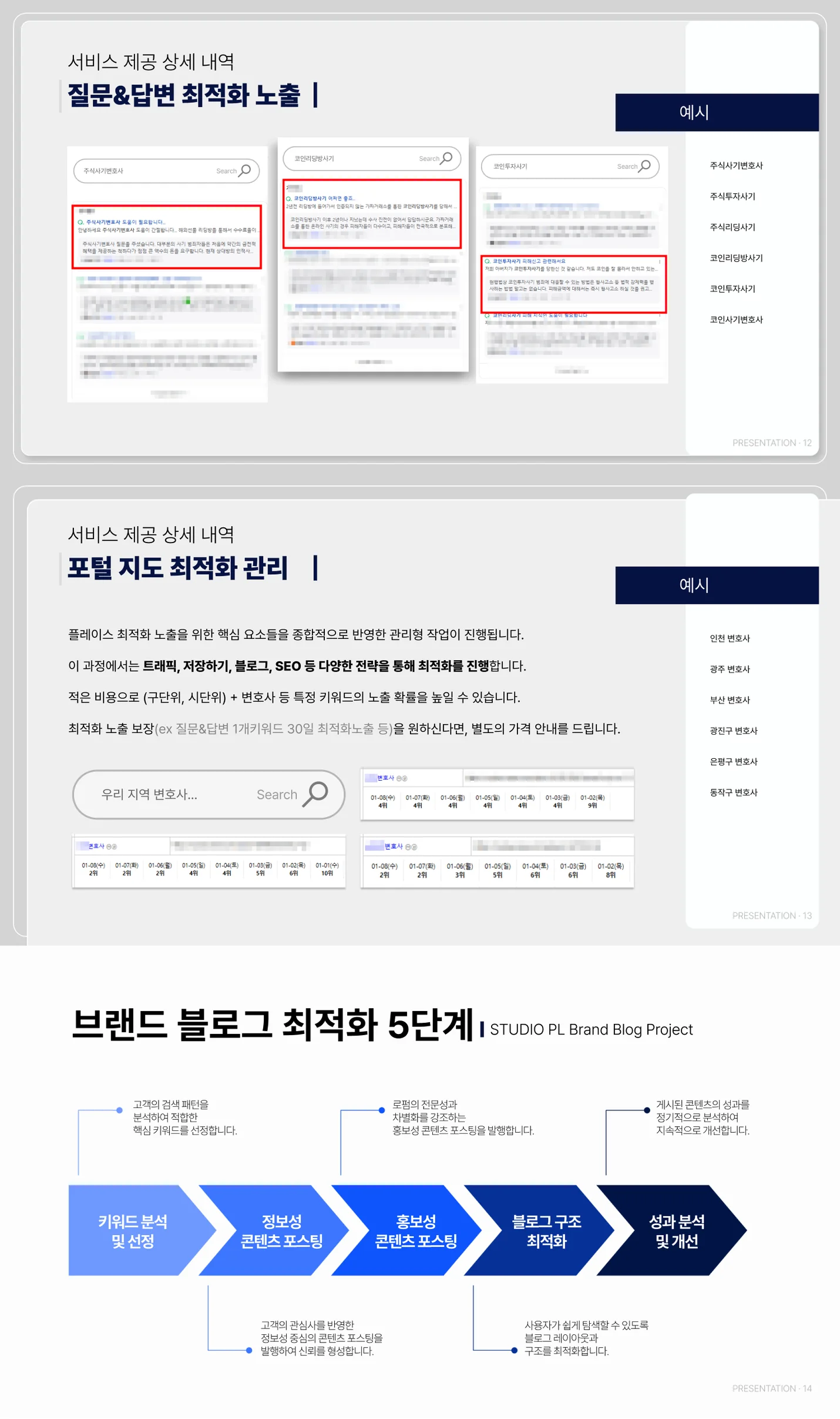 상세이미지-4