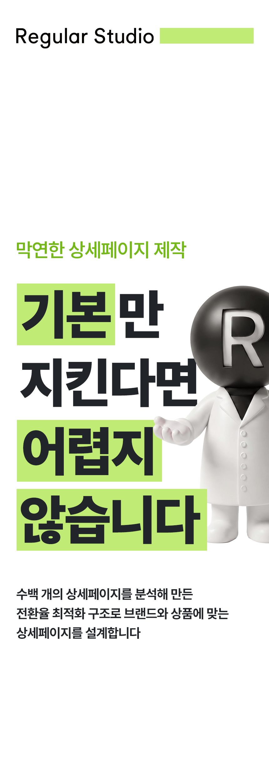 상세이미지-0