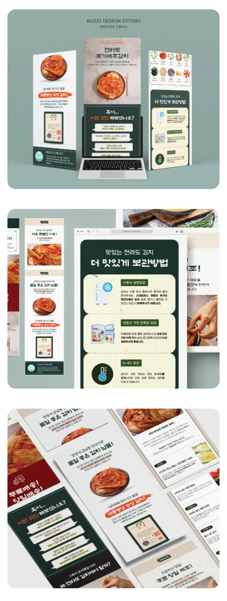 상세이미지-6