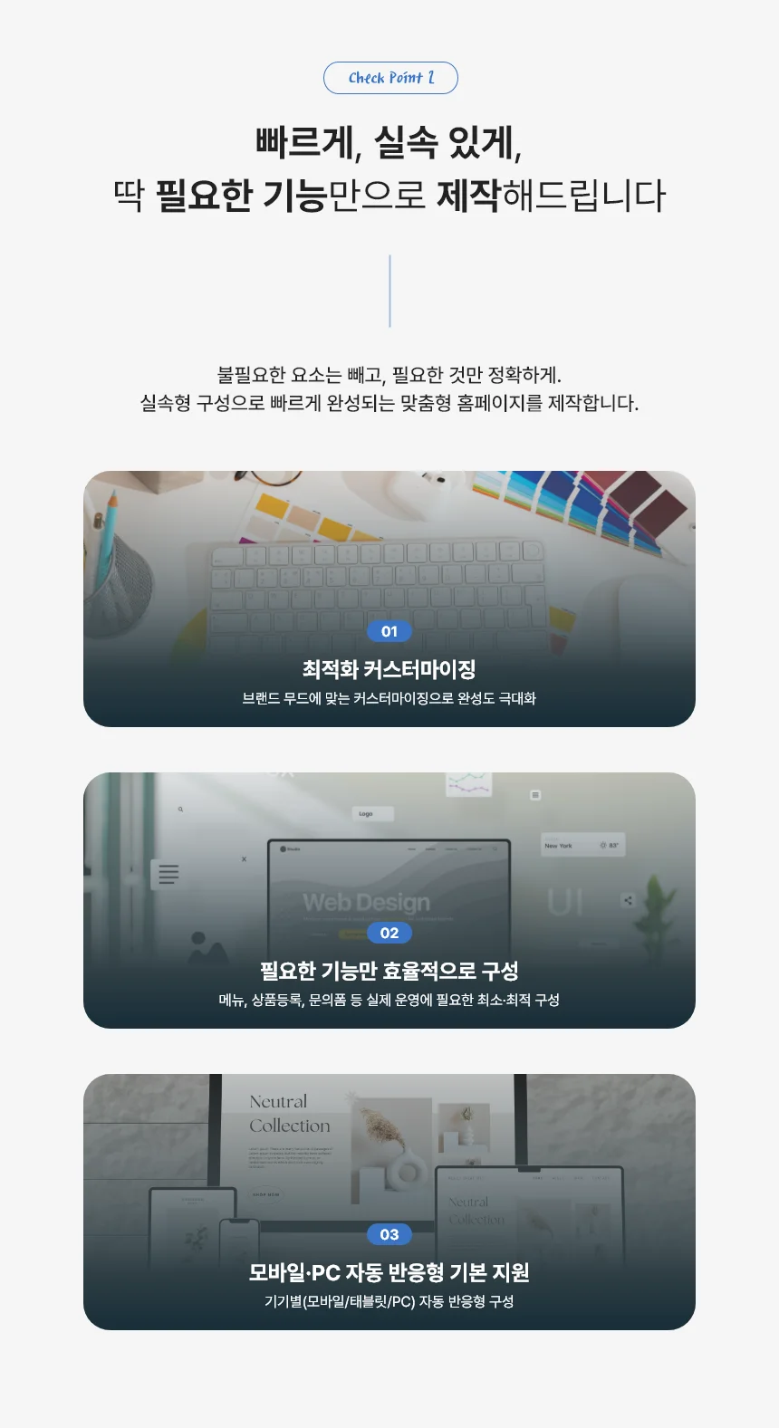 상세이미지-1