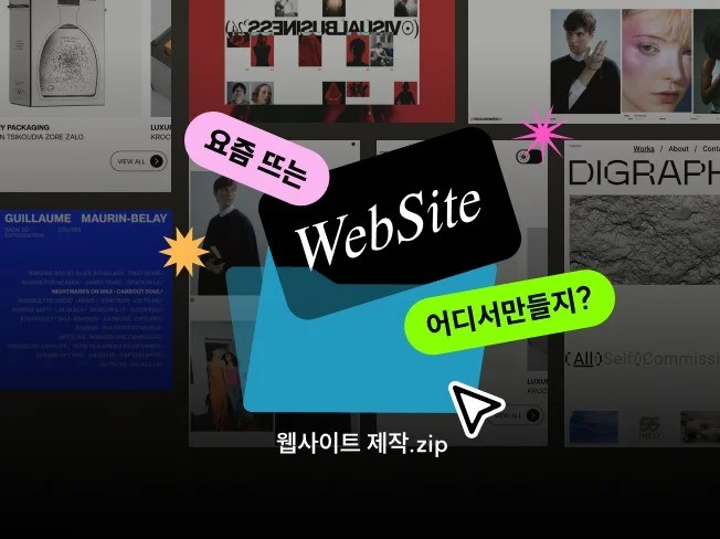 메인 이미지