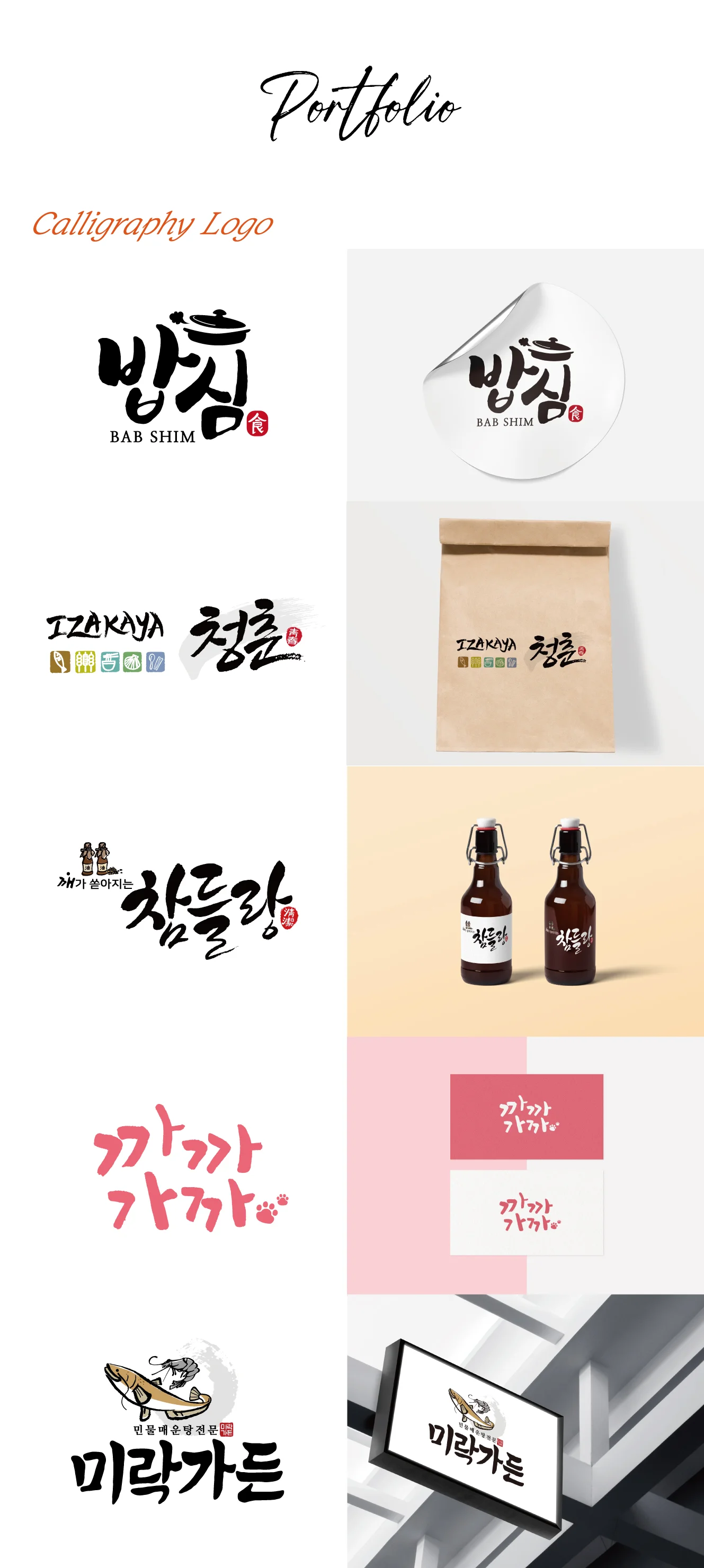 상세이미지-2