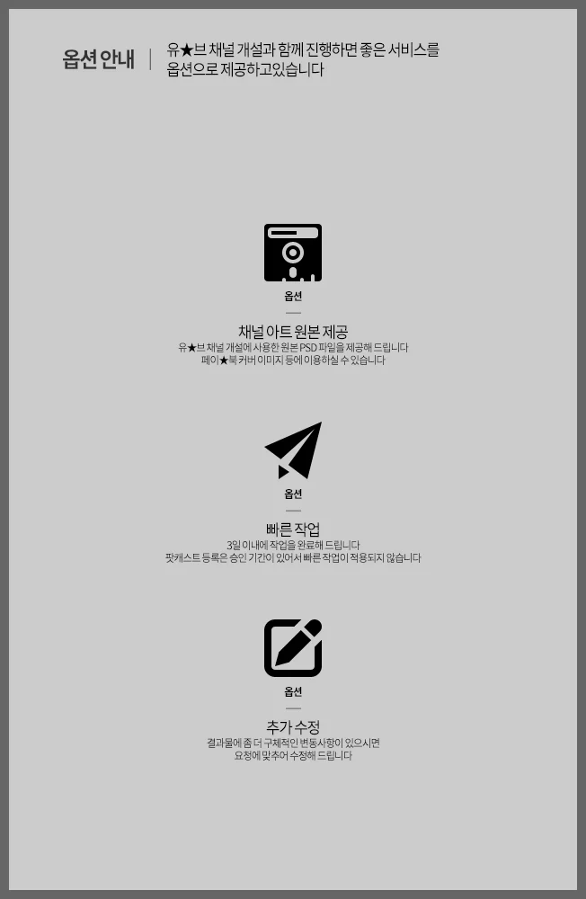 상세이미지-1