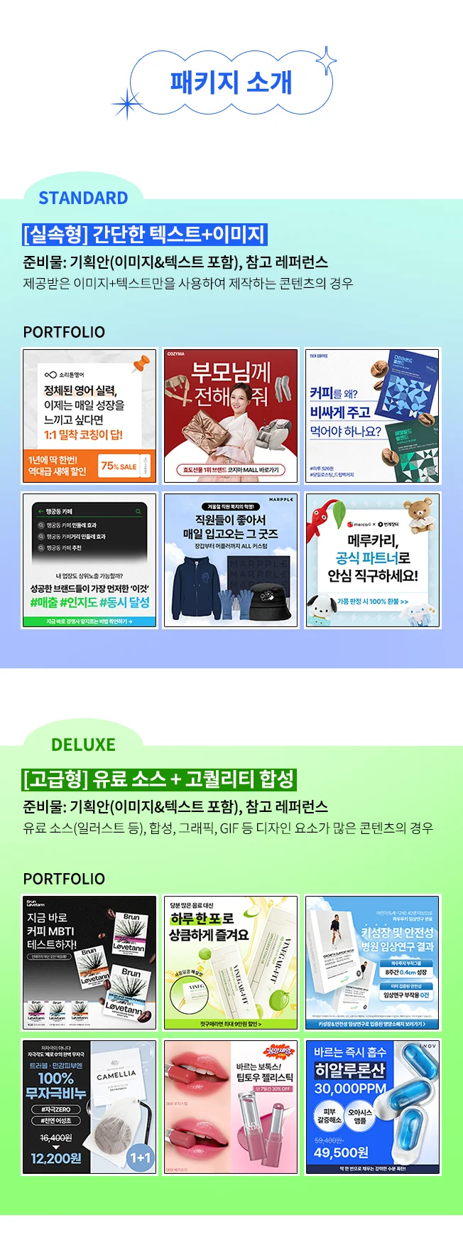 상세이미지-7