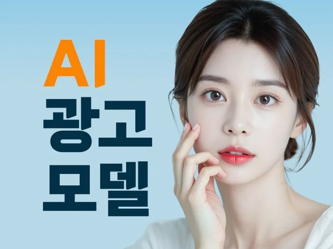 메인 이미지